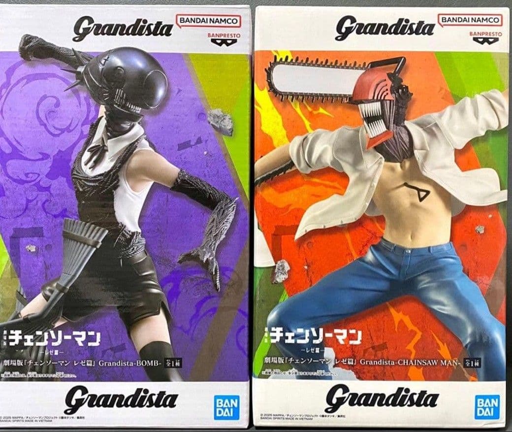 Grandista チェンソーマン ボム フィギュア セット レゼ篇 - メルカリ