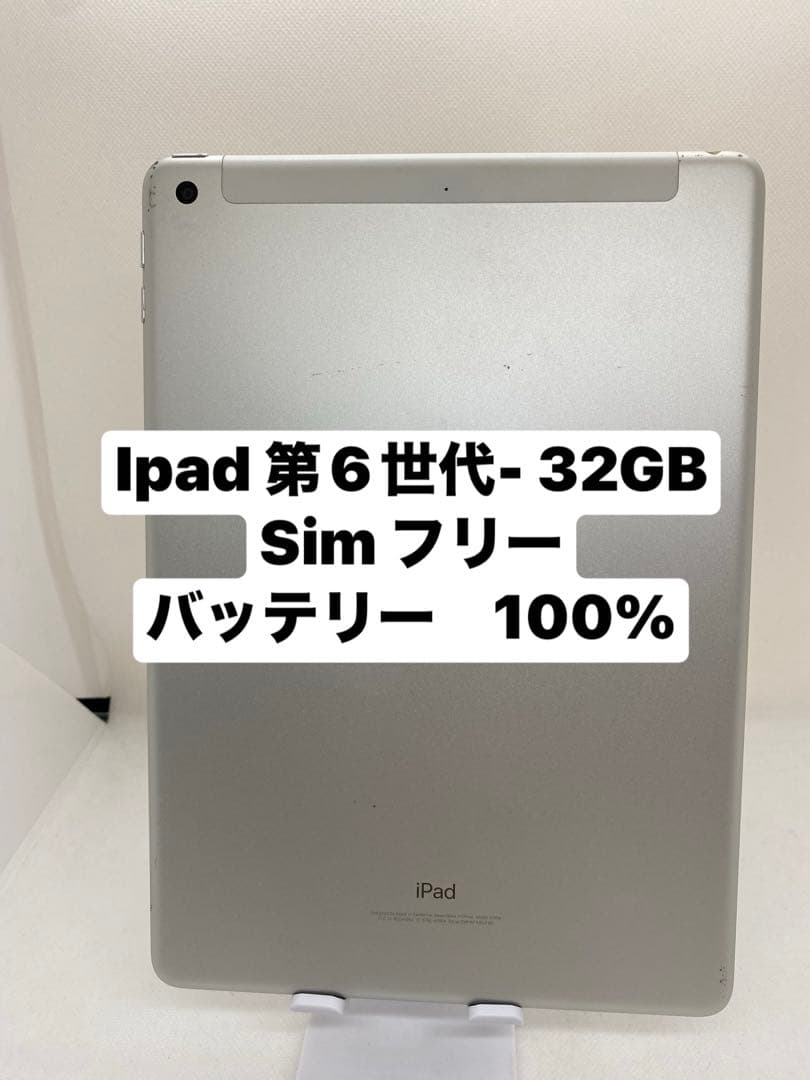iPad 第6世代 32GB SIMフリー 89059 Restored Apple iPad 6th Gen 32GB Space Gray Cellular MR6Y2LL/A