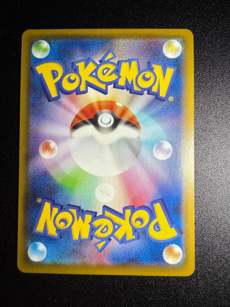 レックウザ V SR 076/067