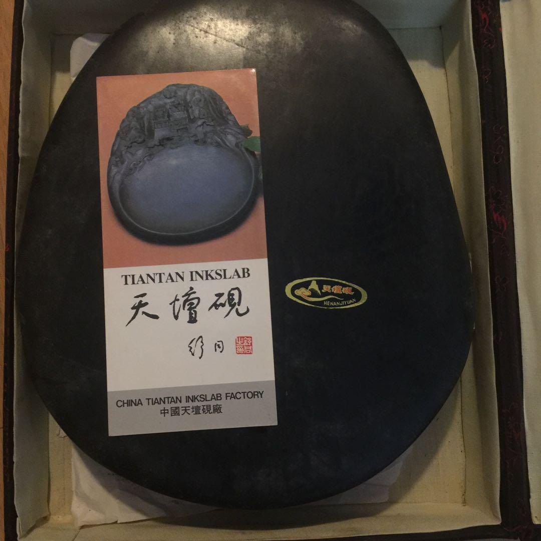中国 硯 ［大型］箱付き