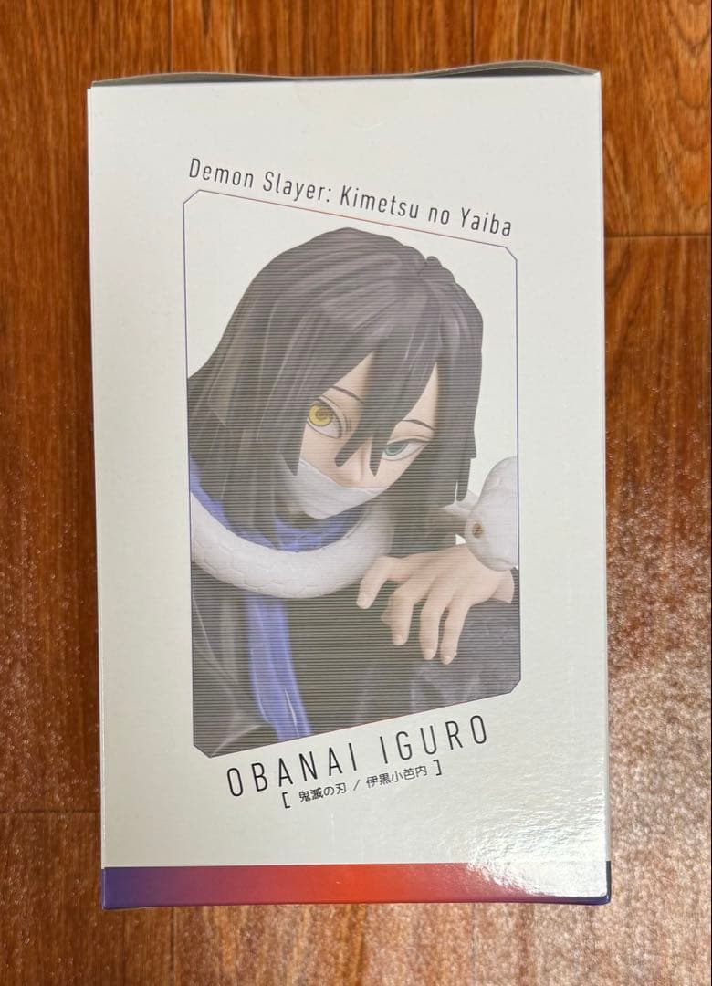 アニプレックス 鬼滅の刃 ノンスケールフィギュア 伊黒小芭内