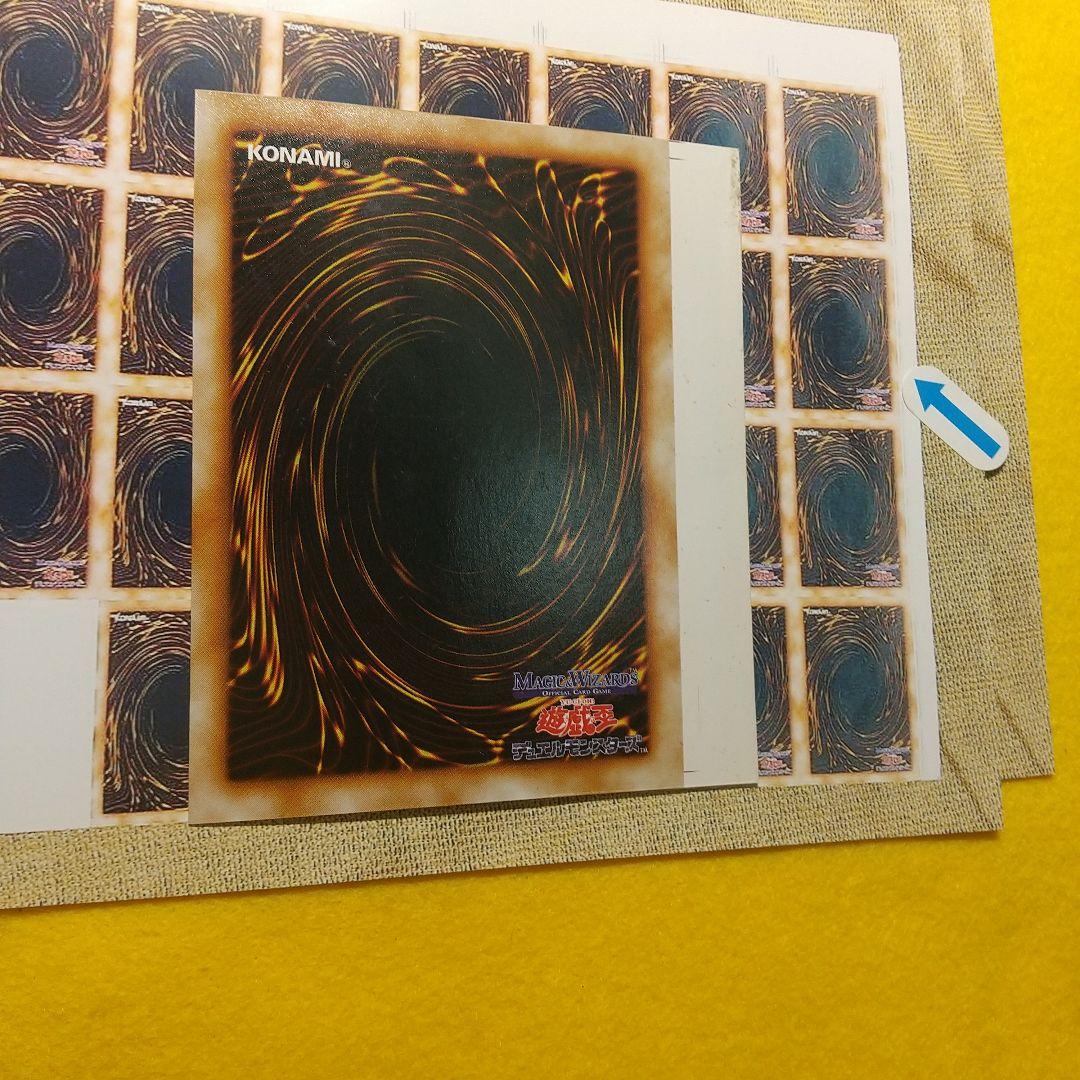 遊戯王 VOL1 トモザウルス MAGIC&WIZARDS版