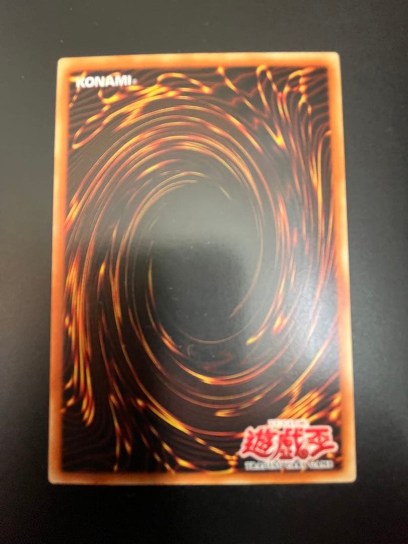 遊戯王　ネフティスの鳳凰神　旧アジアレリーフ&ネフティスの導き手　旧アジア