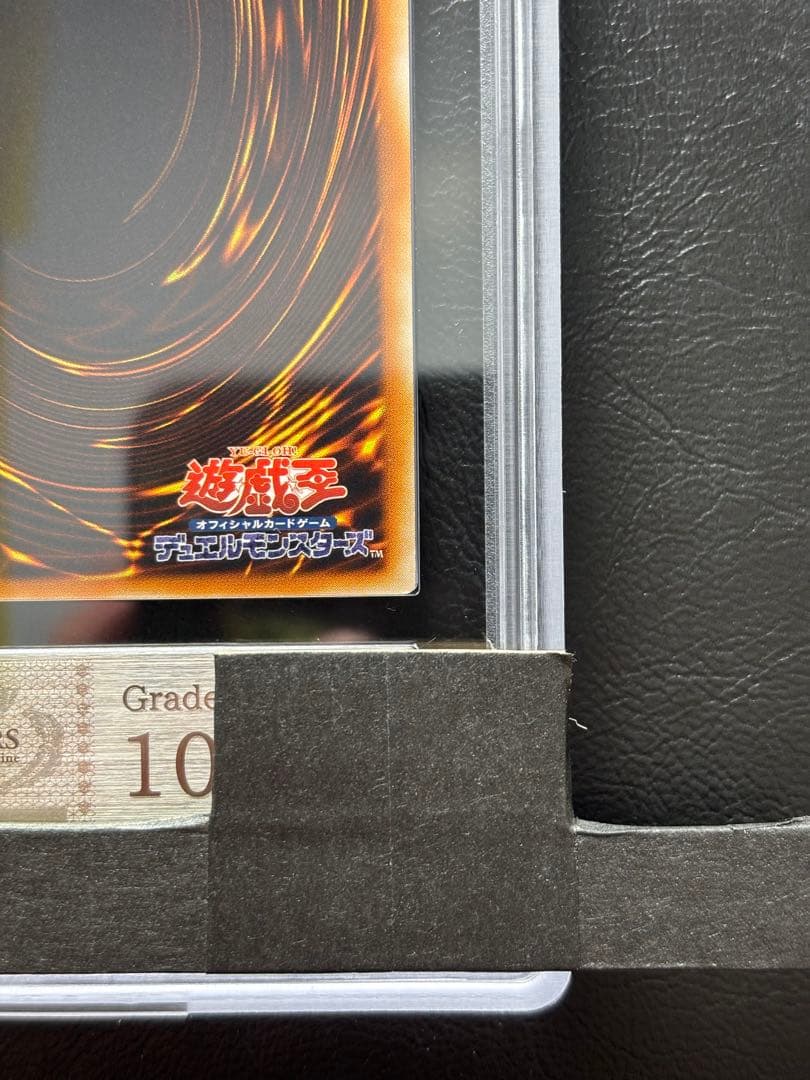 【ARS10】サイバーフェニックス アルティメット レリーフ