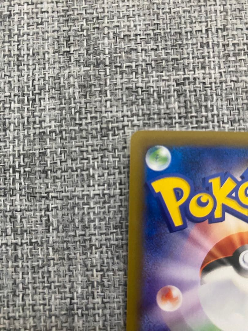 ドラミ　カイリューEX CP6 SR