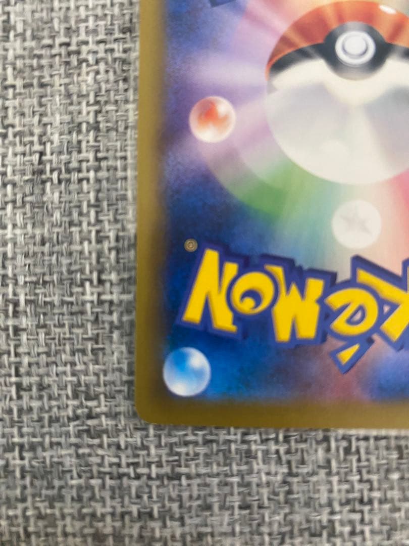 ドラミ　カイリューEX CP6 SR