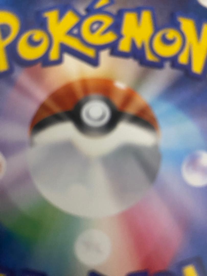 ドラミ　カイリューEX CP6 SR