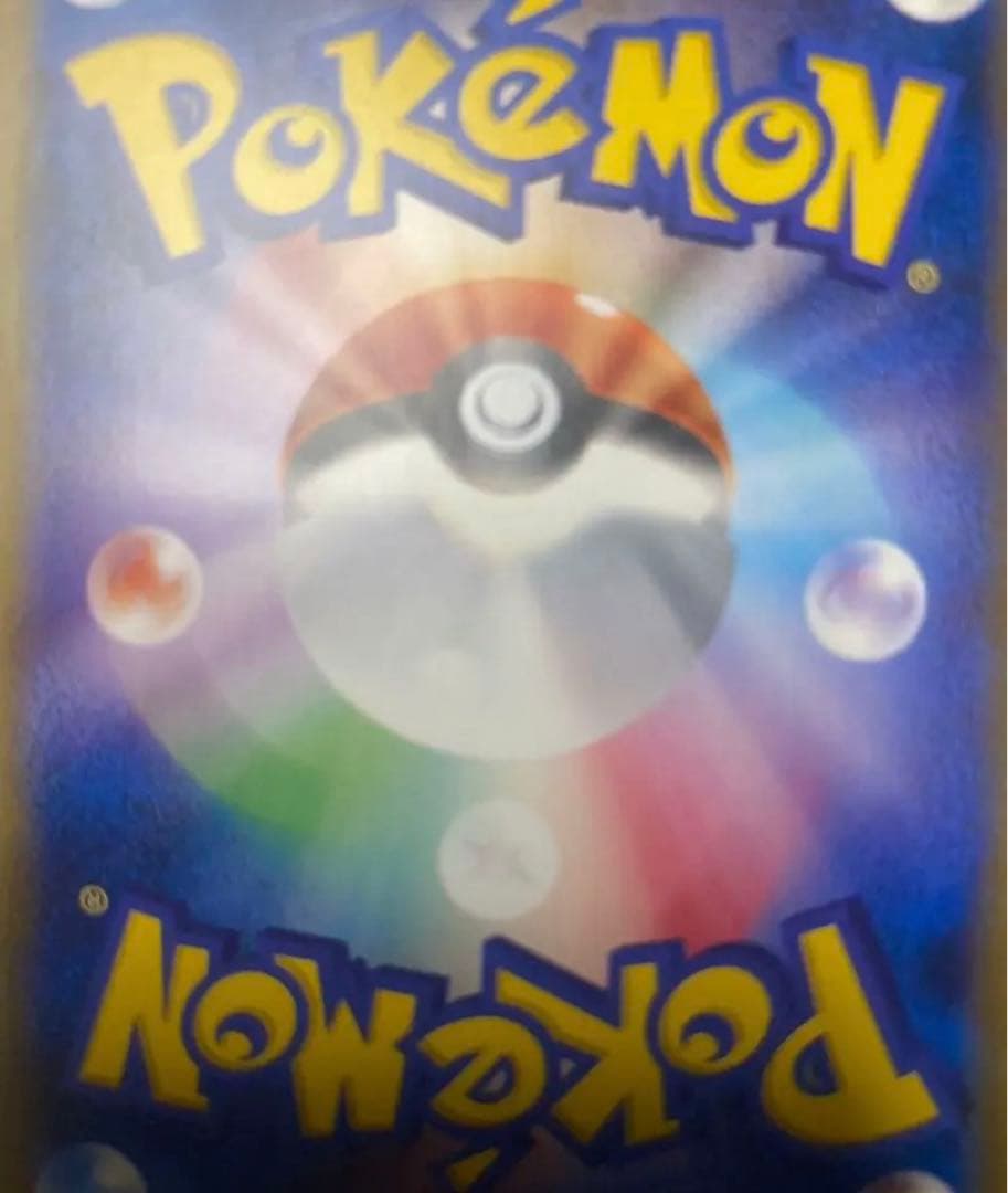 ドラミ　カイリューEX CP6 SR