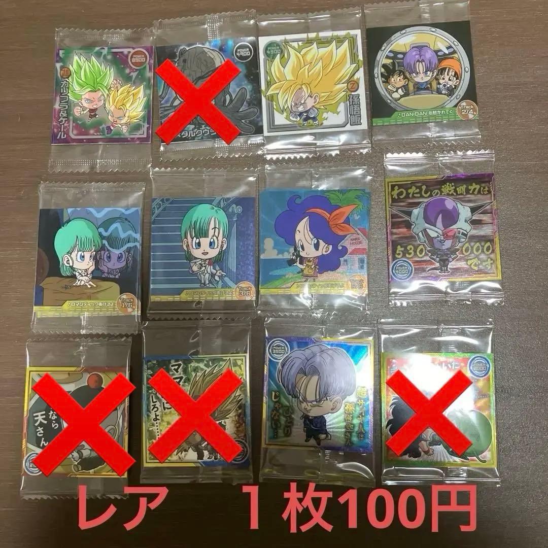 穴埋めに最適　ドラゴンボールウエハースシール　バラ売り