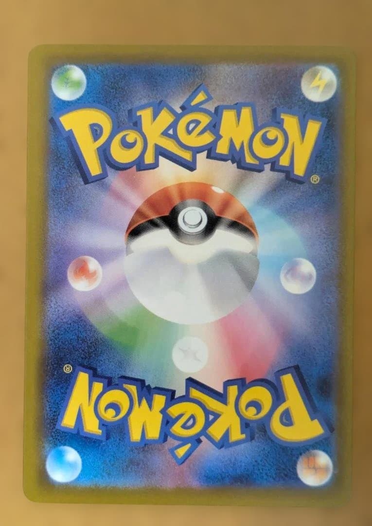 メガリザードンX ex (中国語箔押しエラーカード） & ゲンガーVMAXセット