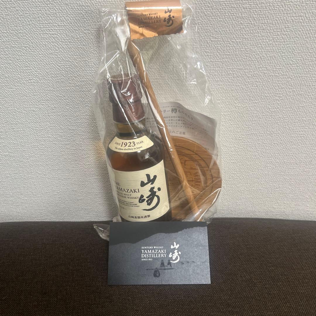 山崎蒸溜所限定ウイスキー180ml、コースター 、マドラーセット
