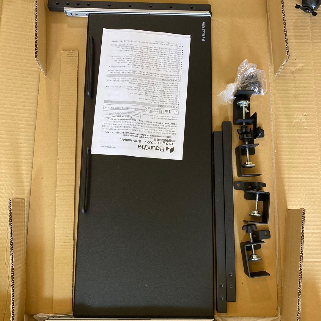 Bauhutte(バウヒュッテ) コックピットデスク2「ミドル」 ブラック