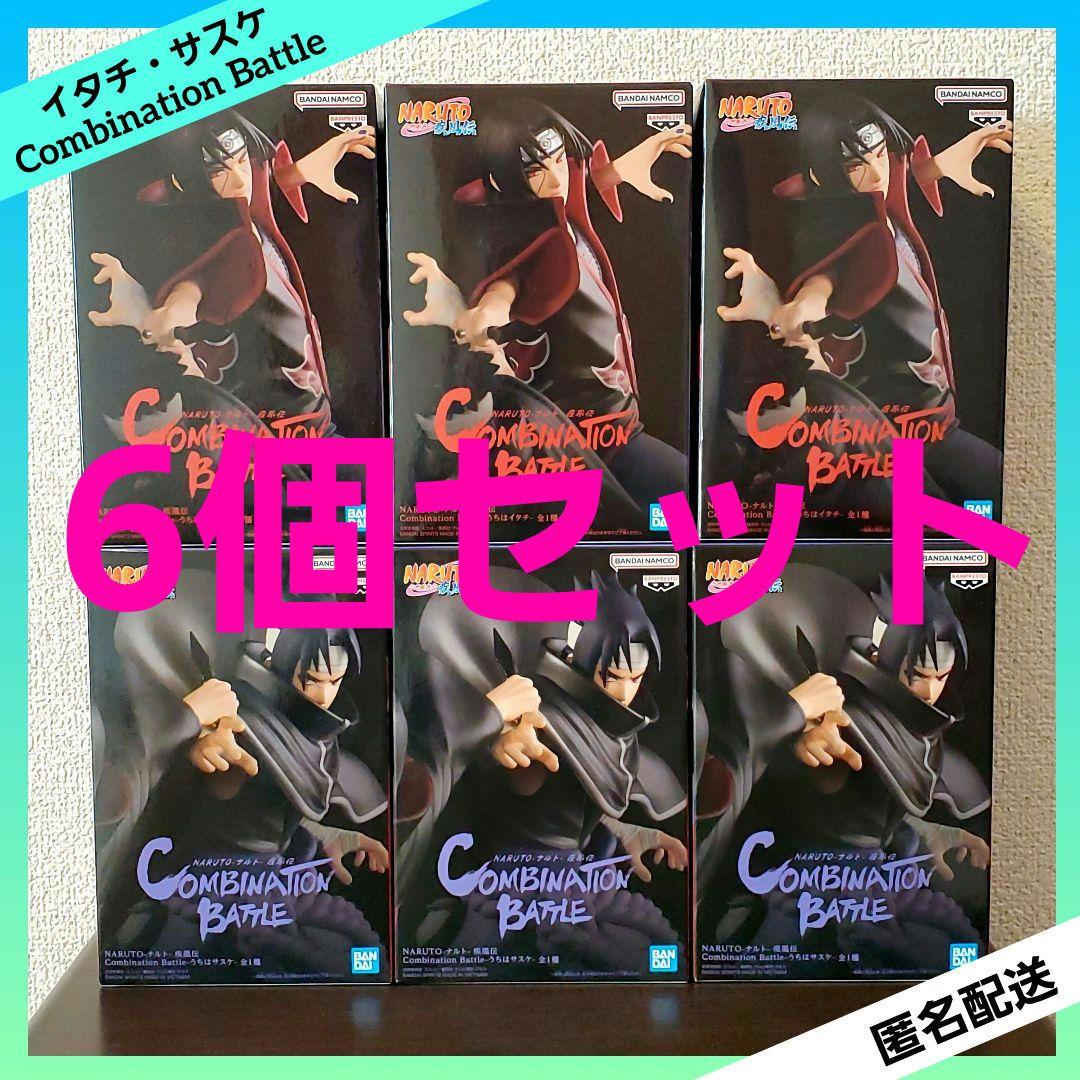 NARUTO-ナルト- 疾風伝Combination Battle 6個セット Amazon.co.jp