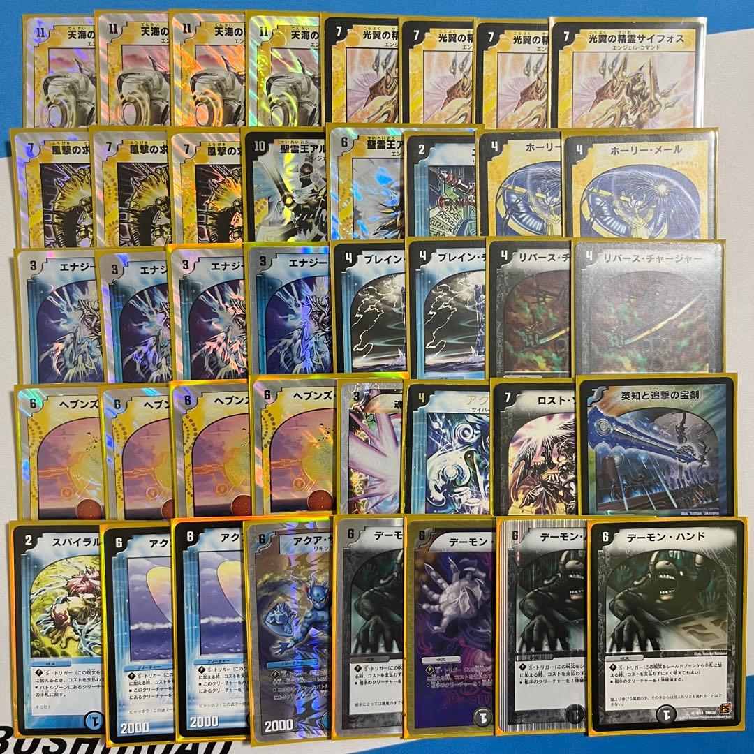 デュエルマスターズ　デュエマクラシック05 デッキ　まとめ売り