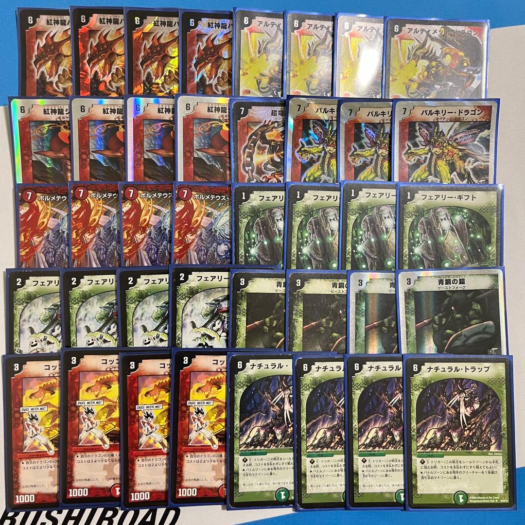 デュエルマスターズ　デュエマクラシック05 デッキ　まとめ売り