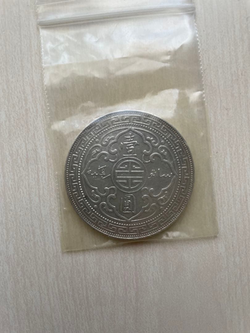 英国 貿易銀 1ドル トレードダラー MS-62 NGC アンティークコイン