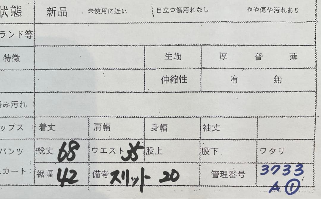 新品/MOGA /黒/ストレッチ /膝丈 スカート /Lサイズ