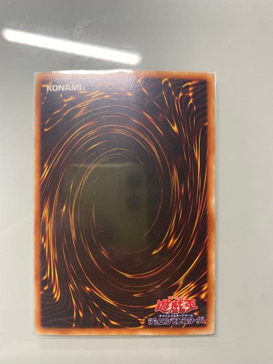 遊戯王　青眼の白龍　初期　ウルトラレア