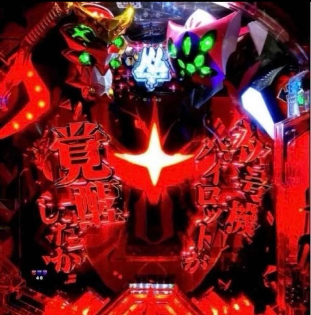 ⭐️パチンコ実機⭐️最強フルカスタム仕様＊Pシン・エヴァTypeレイ＊送料