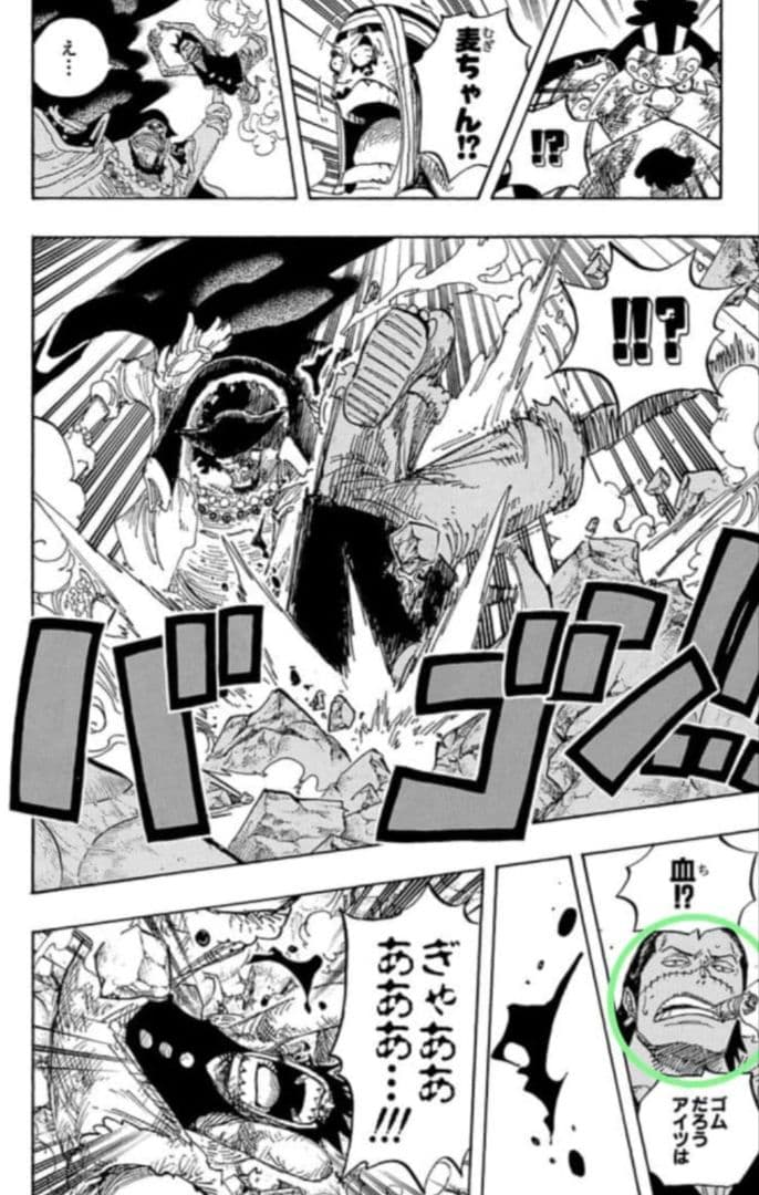 ワンピース ALL FACES 缶バッジ クロコダイル ② - メルカリ