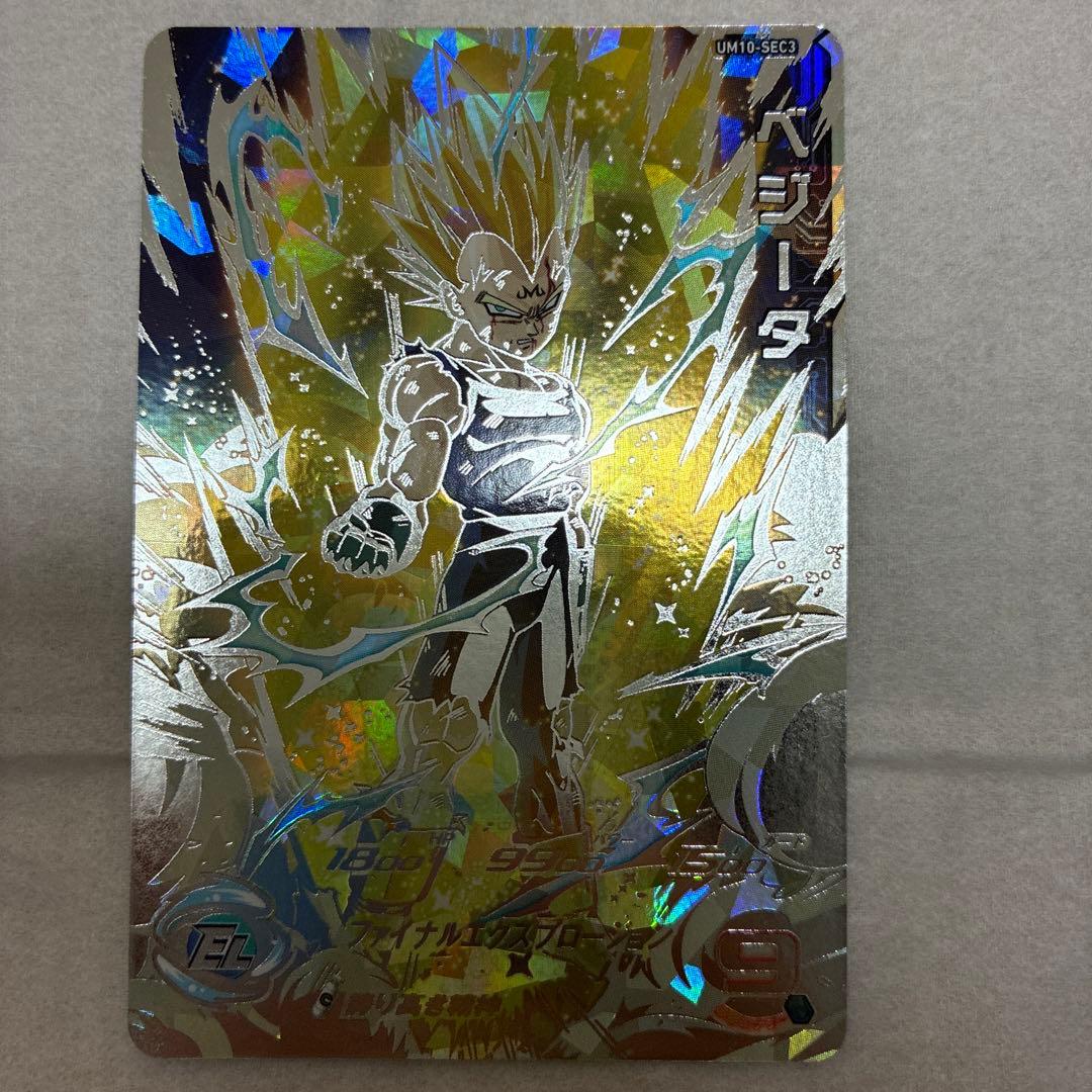 ドラゴンボールヒーローズ スーパードラゴンボールヒーローズ まとめ売り