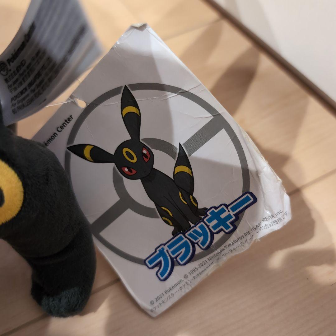 フォルム厳選　2021年　ブラッキー　ぬいぐるみ本体