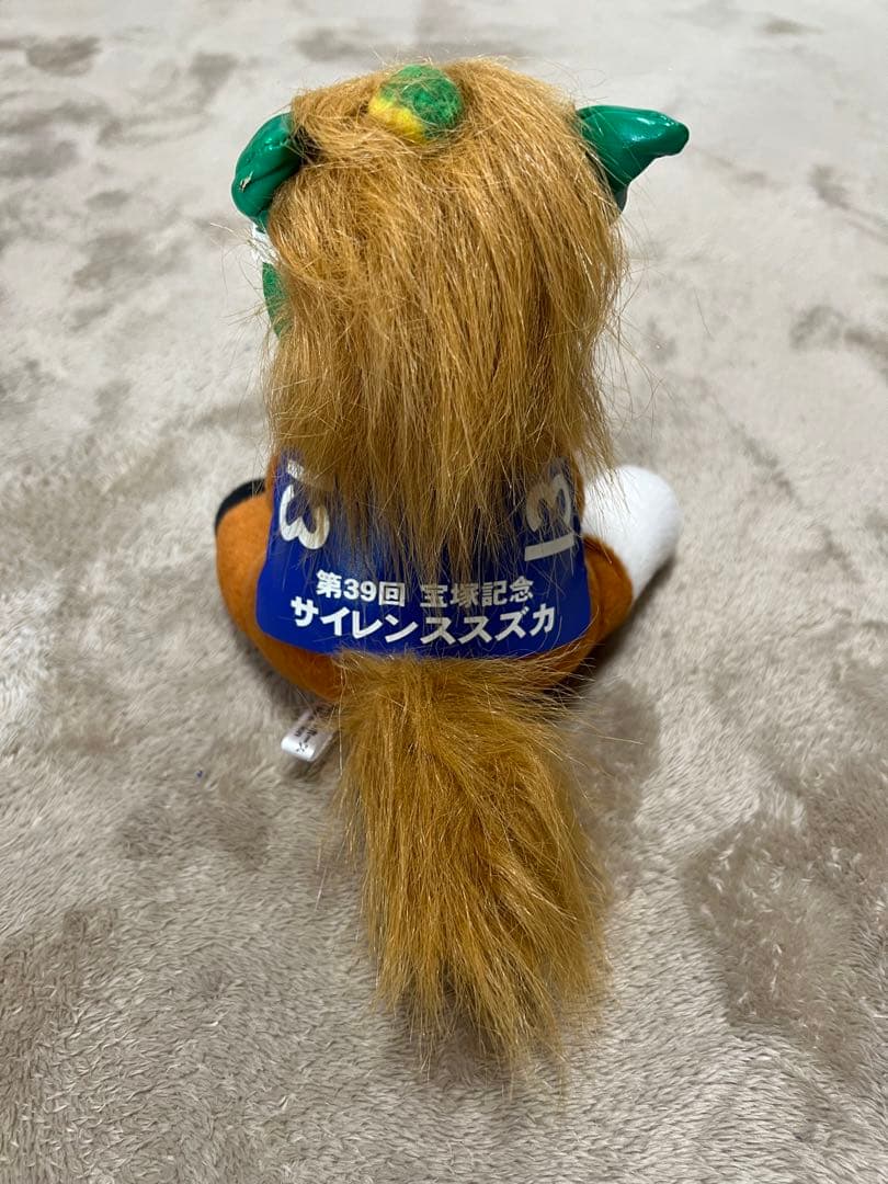 アイドルホース サイレンススズカ 宝塚記念 ぬいぐるみ ウマ娘