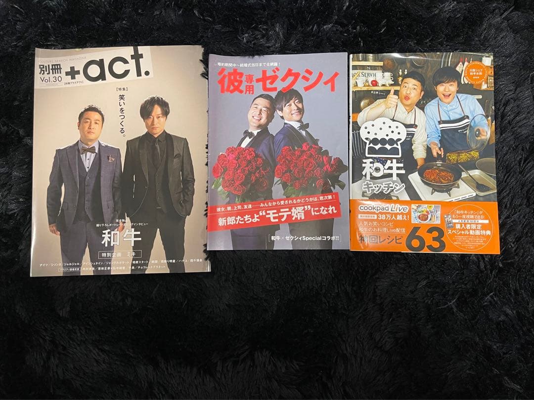 よしもと 和牛グッズ 缶バッジ他 まとめ売り