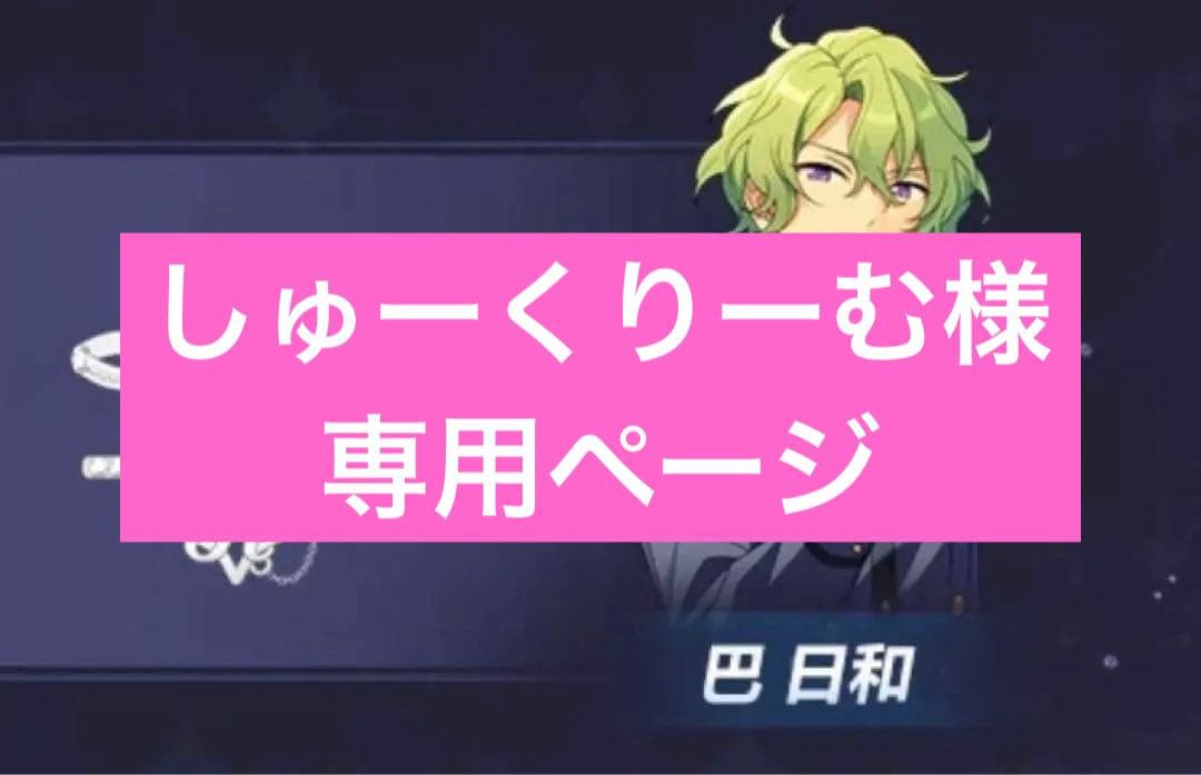 蘭丸】うたプリ カルナイ BGS FDD SBS 缶バッジ アクキー アクスタ