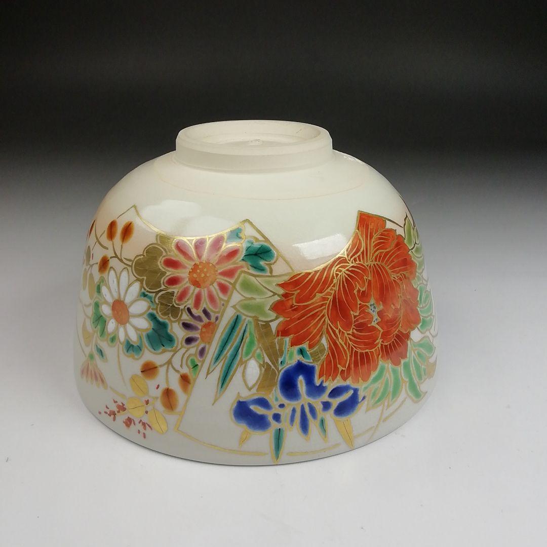 S920 茶碗 『色絵 地紙』『押小路窯 庄左ェ門』 共箱 抹茶碗 茶道具