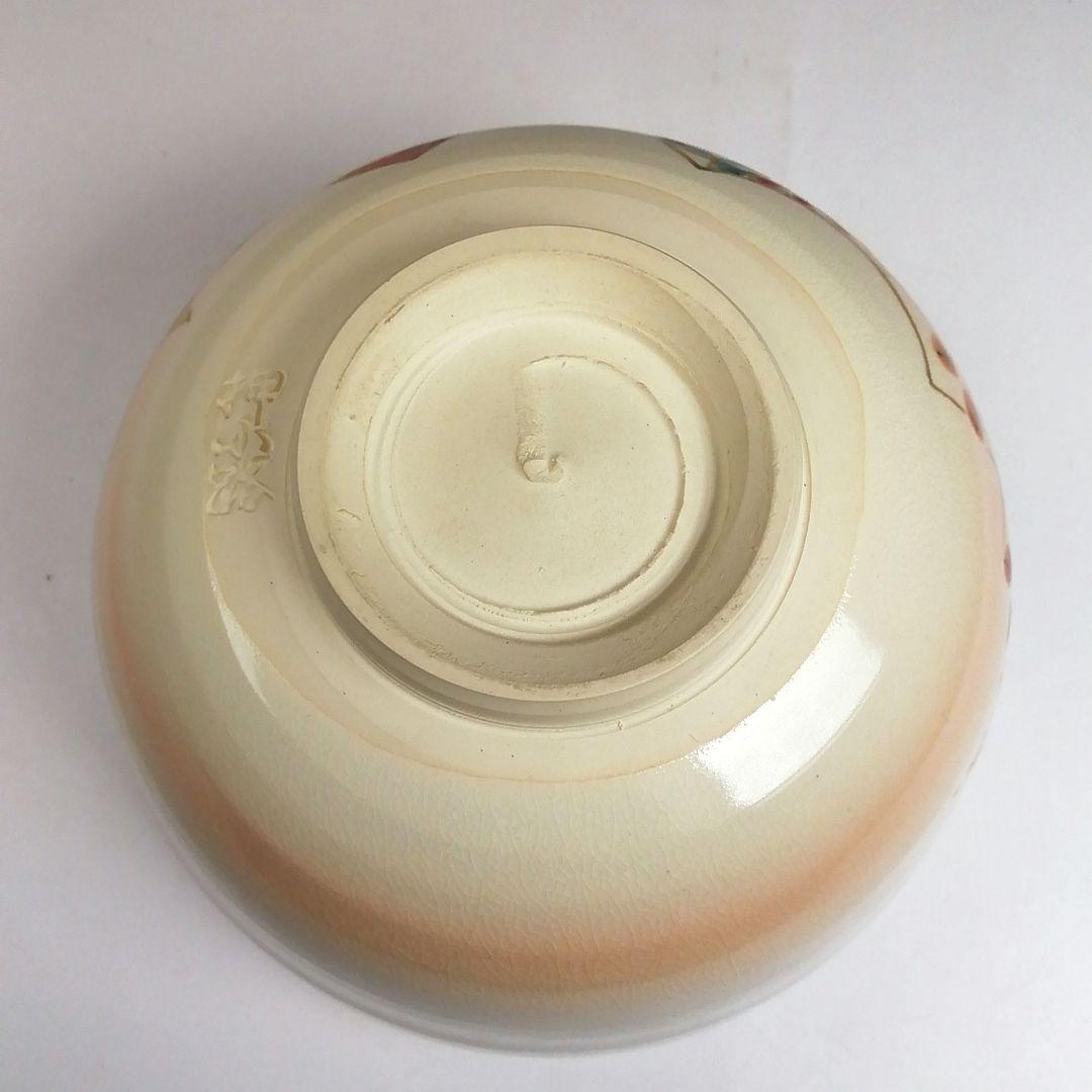 S920 茶碗 『色絵 地紙』『押小路窯 庄左ェ門』 共箱 抹茶碗 茶道具