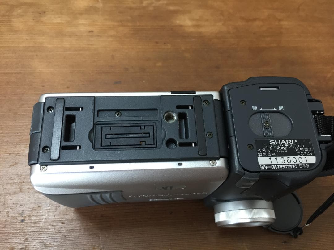 撮影再生ダビングOK　SHARP　VL-DC5　付属品あり　液晶大画面・綺麗