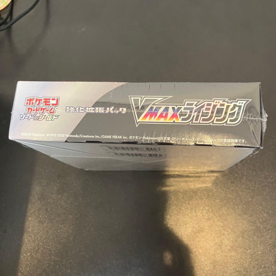 ふ*す様 ポケモンカード VMAXライジングBox シュリンク付き 新品未開封
