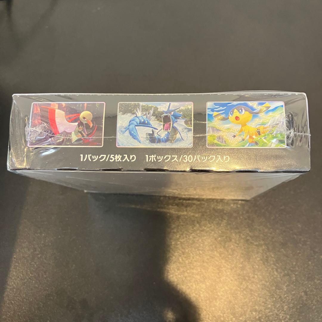 ふ*す様 ポケモンカード VMAXライジングBox シュリンク付き 新品未開封