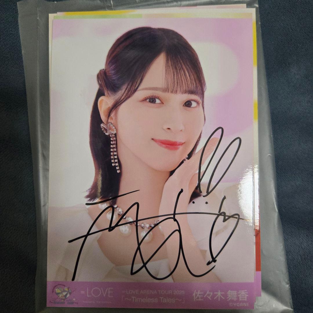最終値下げ】＝LOVE 佐々木舞香 直筆 サイン