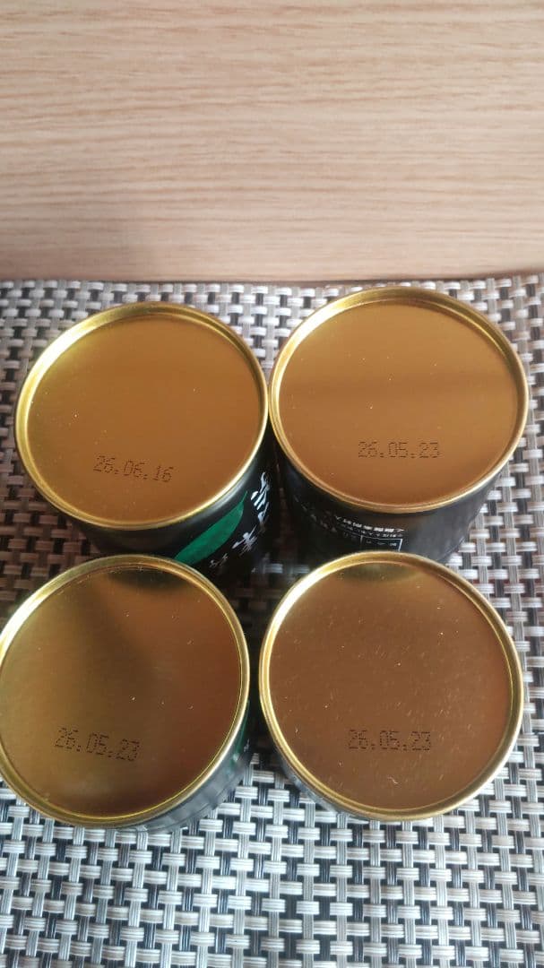 星野製茶園 抹茶 4缶セット