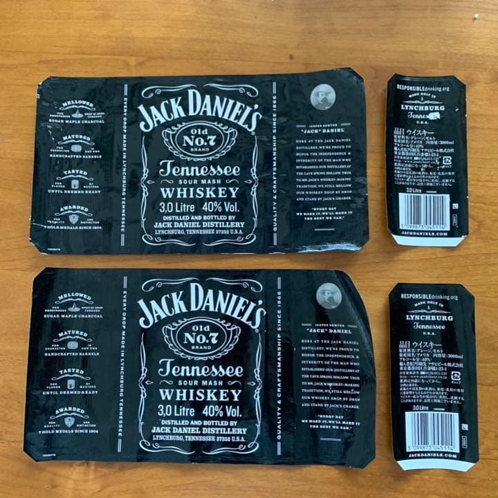 ジャックダニエル空瓶 エンクロージャー 8cm SP用 - メルカリ