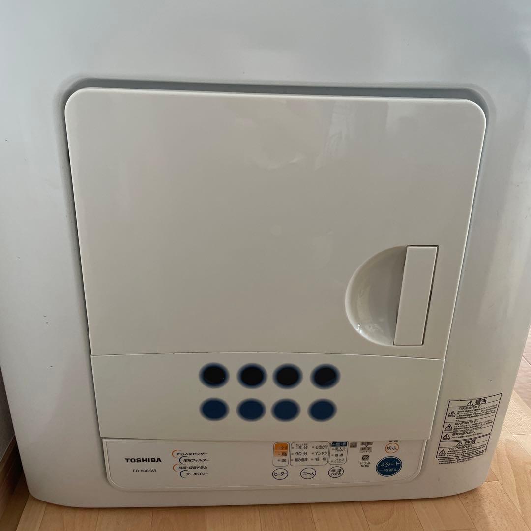 TOSHIBA 電気式衣類乾燥機 ED-60C 東芝 TOSHIBA 衣類乾燥機6.0kg ED-