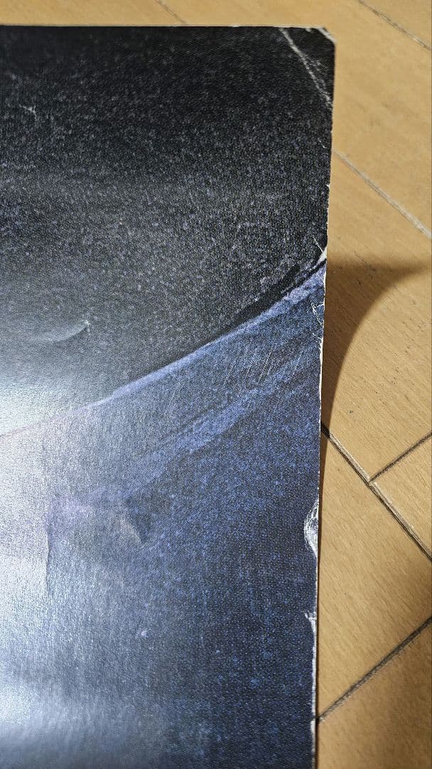 【非売品】あしたのジョー ポスター 3枚セット