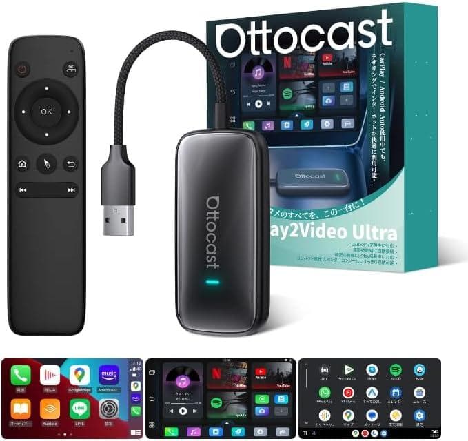 オットキャスト Play2Video Ultra + リモコン 2点セット - メルカリ