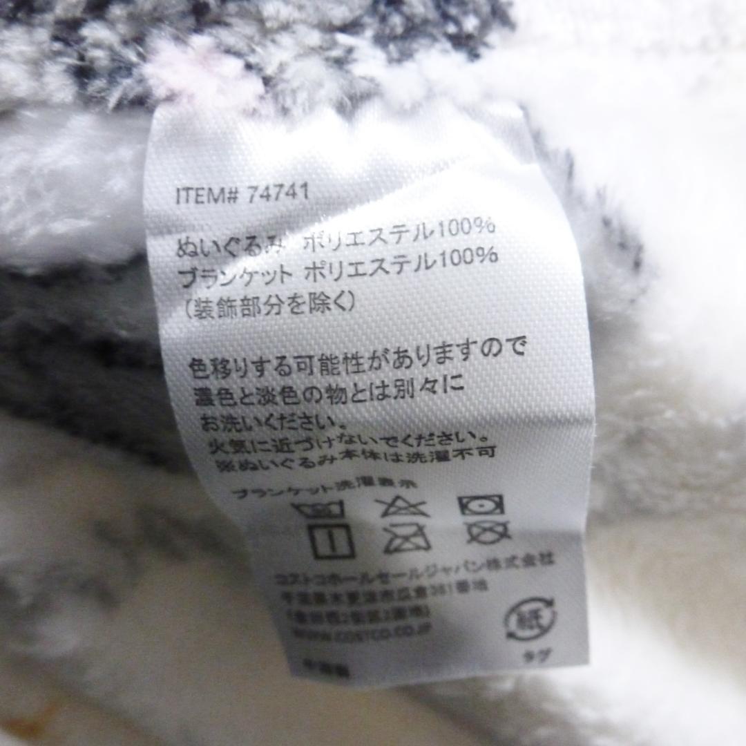 ディズニー シンデレラ ルシファー ぬいぐるみ 約80cm ブランケット付 特大