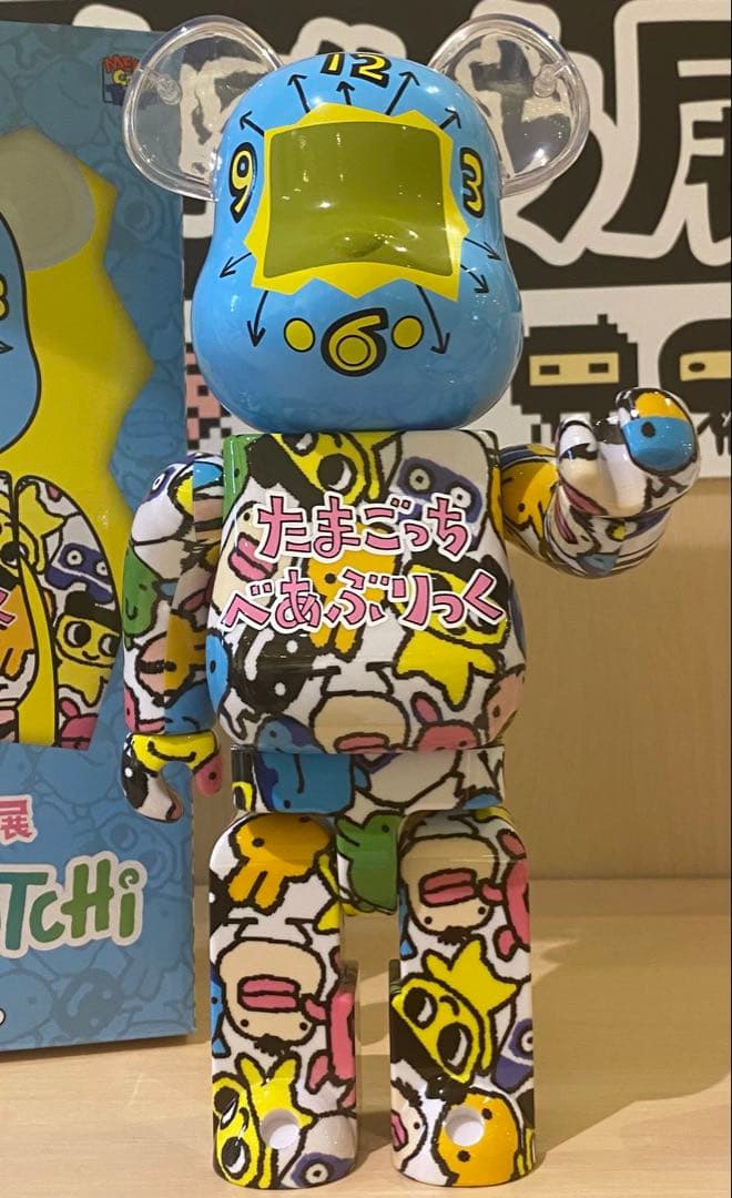 BE@RBRICK LEO 400% 山田涼介 Hey!Say!JUMP