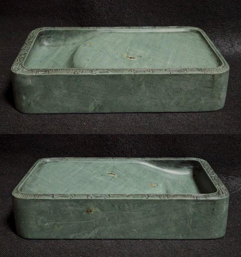 洮河緑石の双キ龍吉祥廻文硯】◇墨流し状波紋の