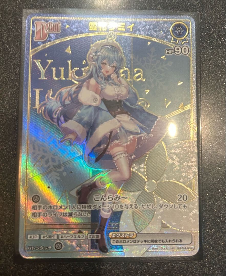 ラブライブカードゲーム（ラブカ）高海千歌 N 108枚