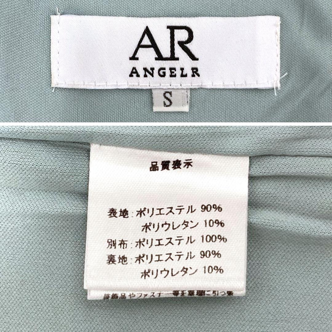 AngelR エンジェルアール バストウエストグラデーションビジューミニドレス