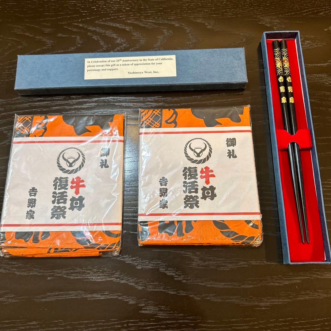 超レア　アメリカ吉野家　おはし