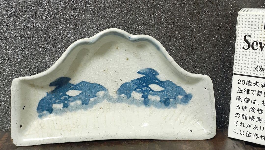 本物保証❗️】江戸時代前期 藍九谷 富士山形 こんにゃく印判 松の図