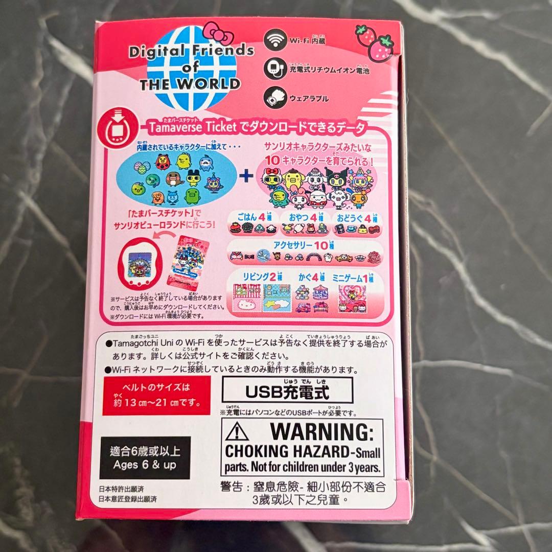 Tamagotchi Uni サンリオキャラクターズ たまバースチケット