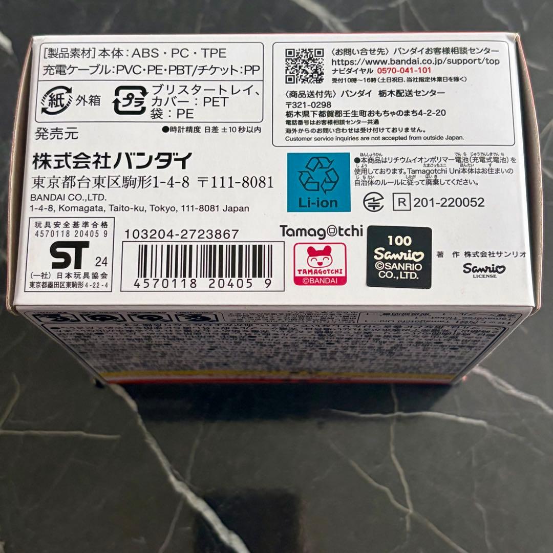 Tamagotchi Uni サンリオキャラクターズ たまバースチケット