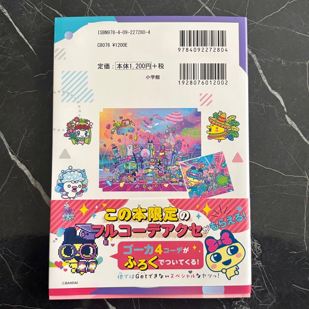 Tamagotchi Uni サンリオキャラクターズ たまバースチケット